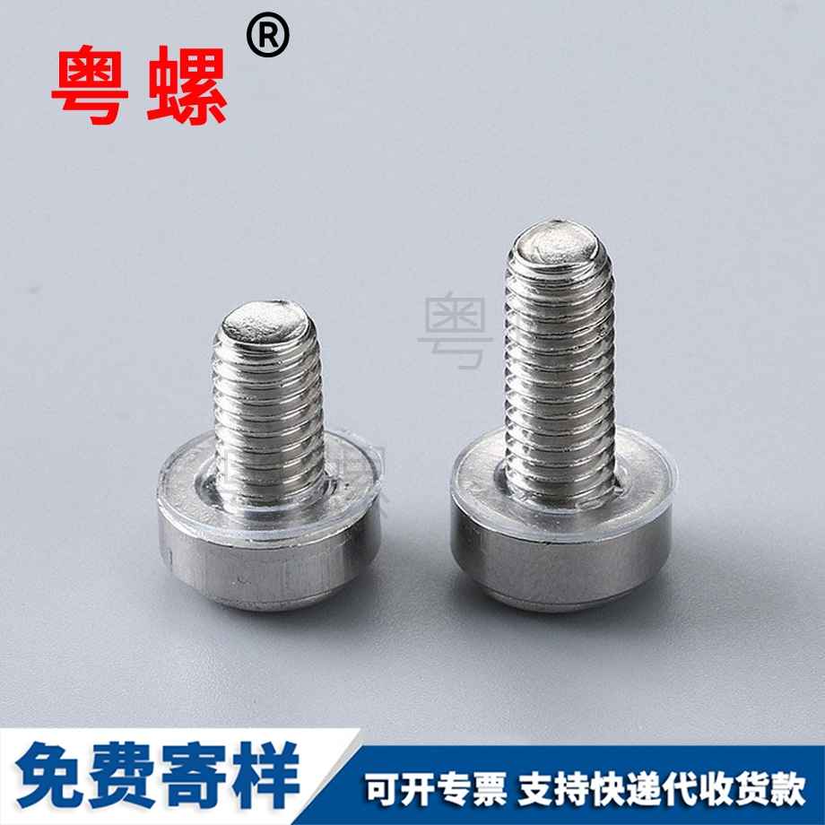 七臺河皇冠螺釘