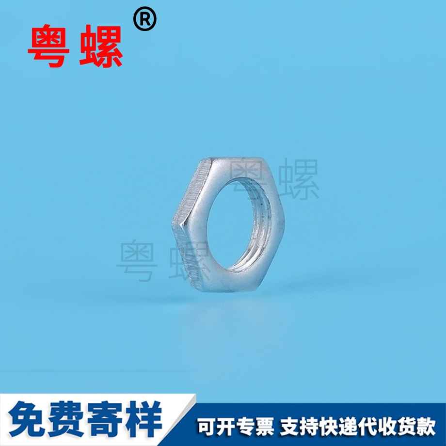 防滑秦皇島鎖緊螺帽