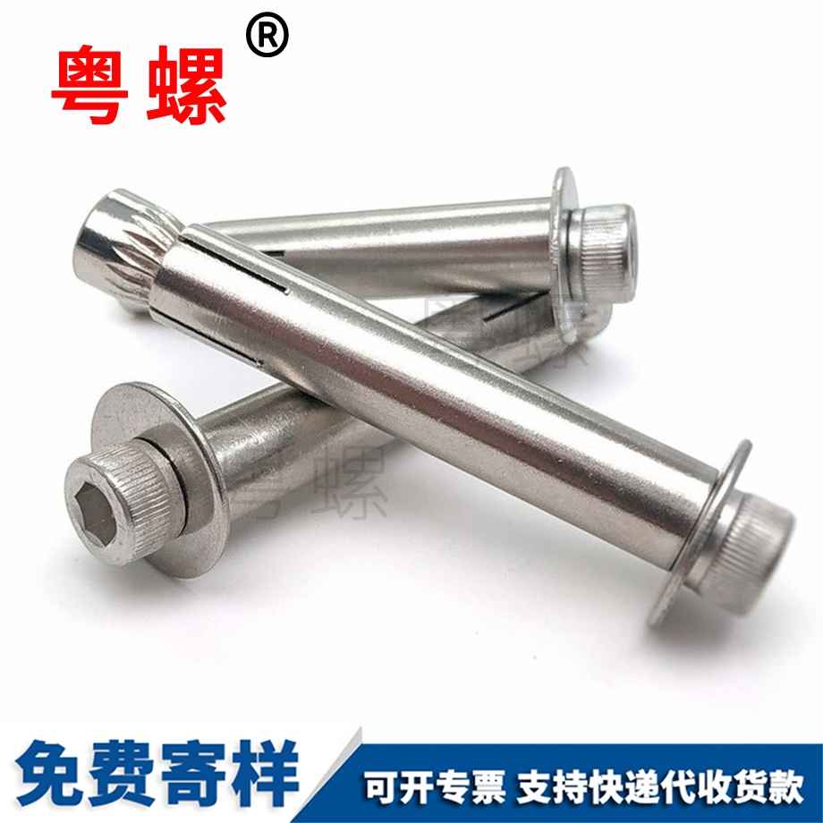 批發(fā)楚雄內(nèi)楚雄膨脹螺栓
