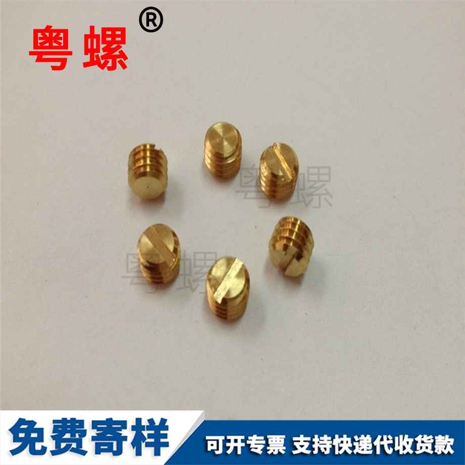 開槽秦皇島非標(biāo)螺絲