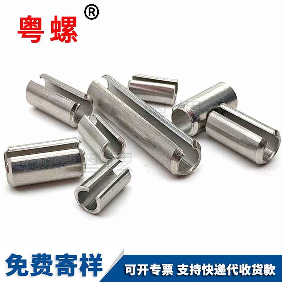 七臺(tái)河彈性圓柱銷