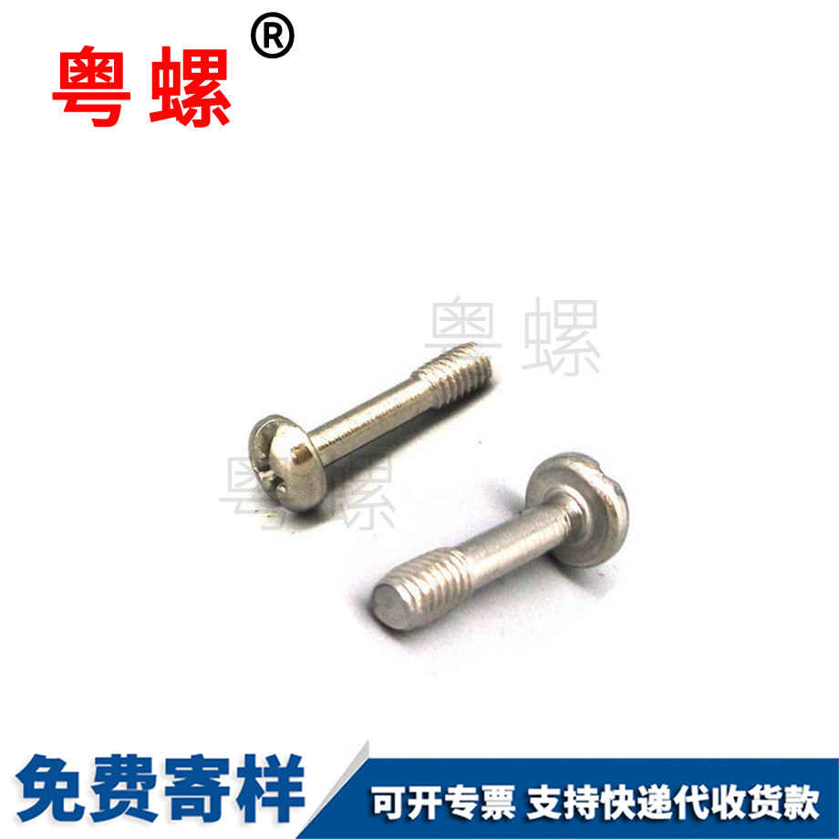 訂制SUS304迪慶盤頭螺絲