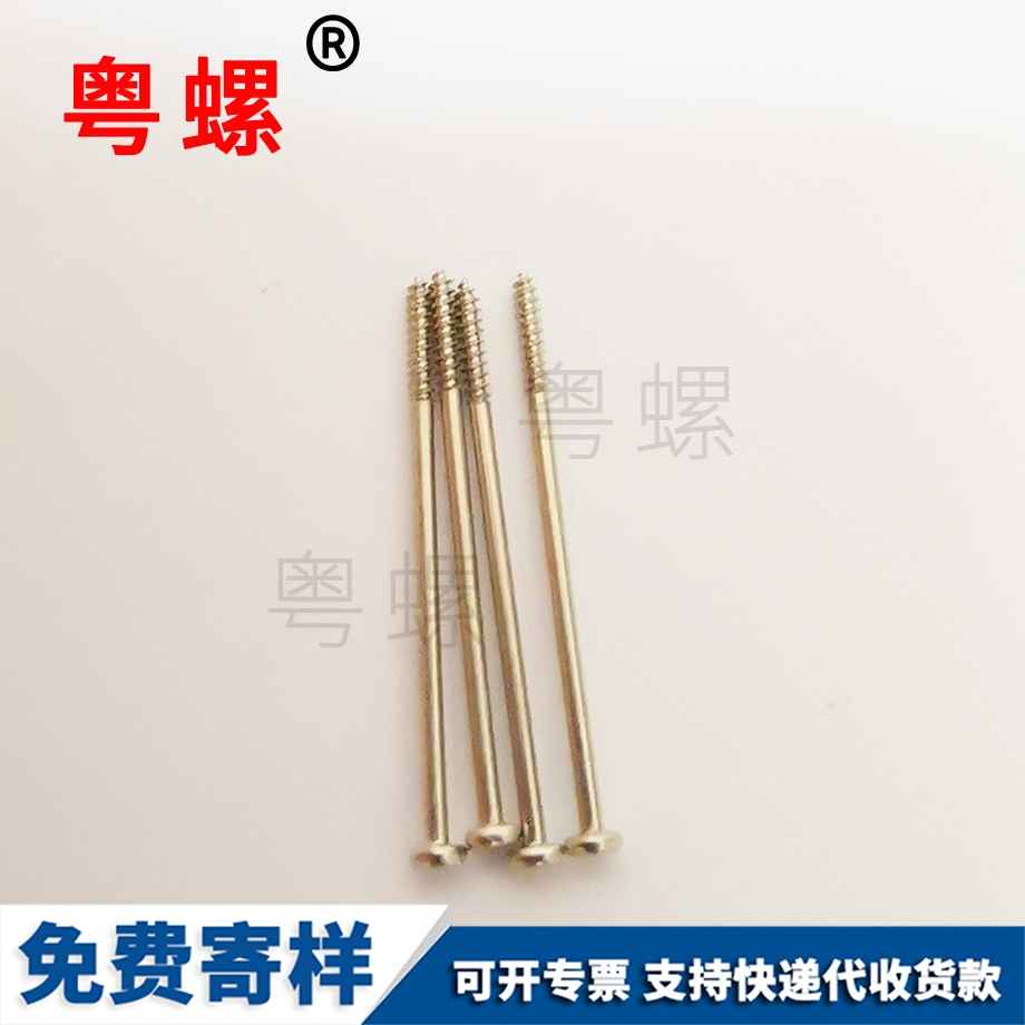 供應(yīng)黑外卡軸用秦皇島卡簧