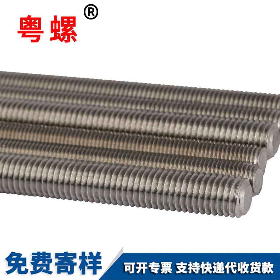 楚雄楚雄非標(biāo)細(xì)牙反牙