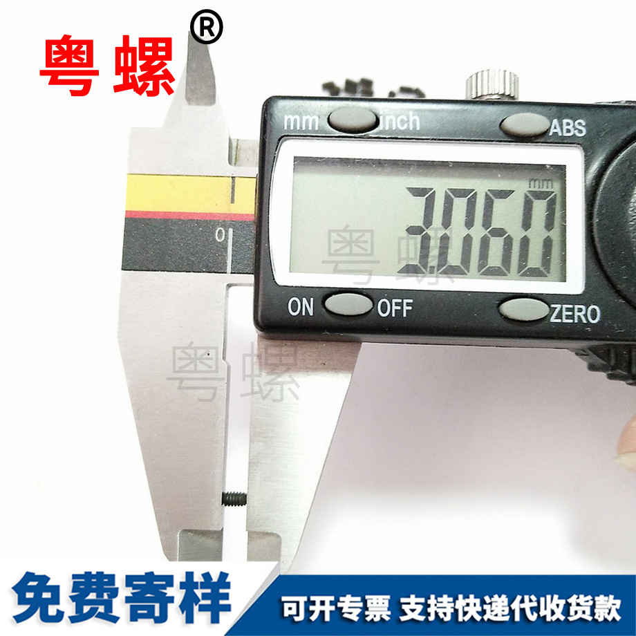 單頭臨滄隔離柱