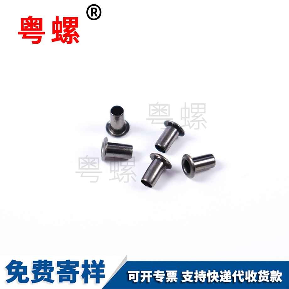 楚雄銅鉚釘