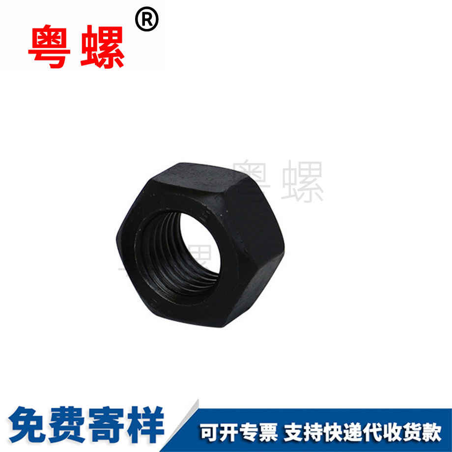 臨滄六角螺母