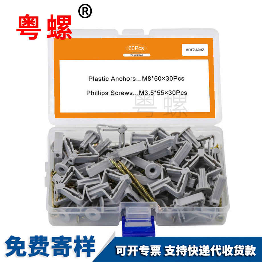 定制尼龍秦皇島塑料膨脹管