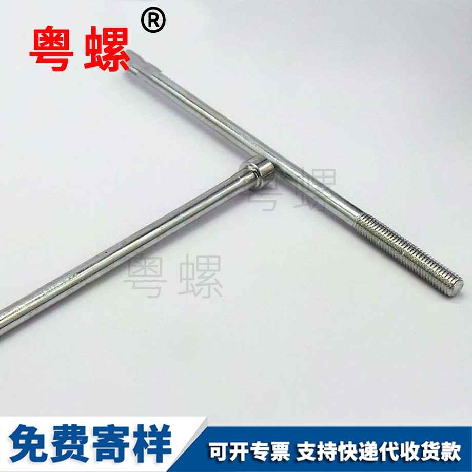 云浮圓柱頭加云浮長螺栓