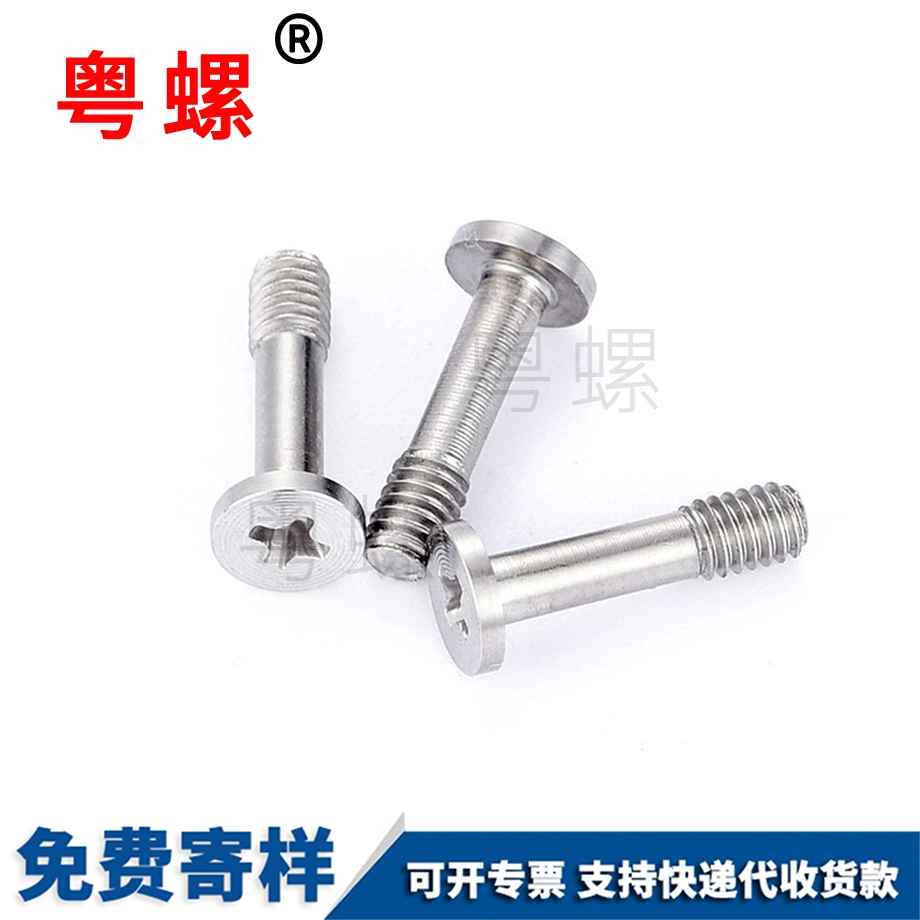 臨汾不脫出螺釘
