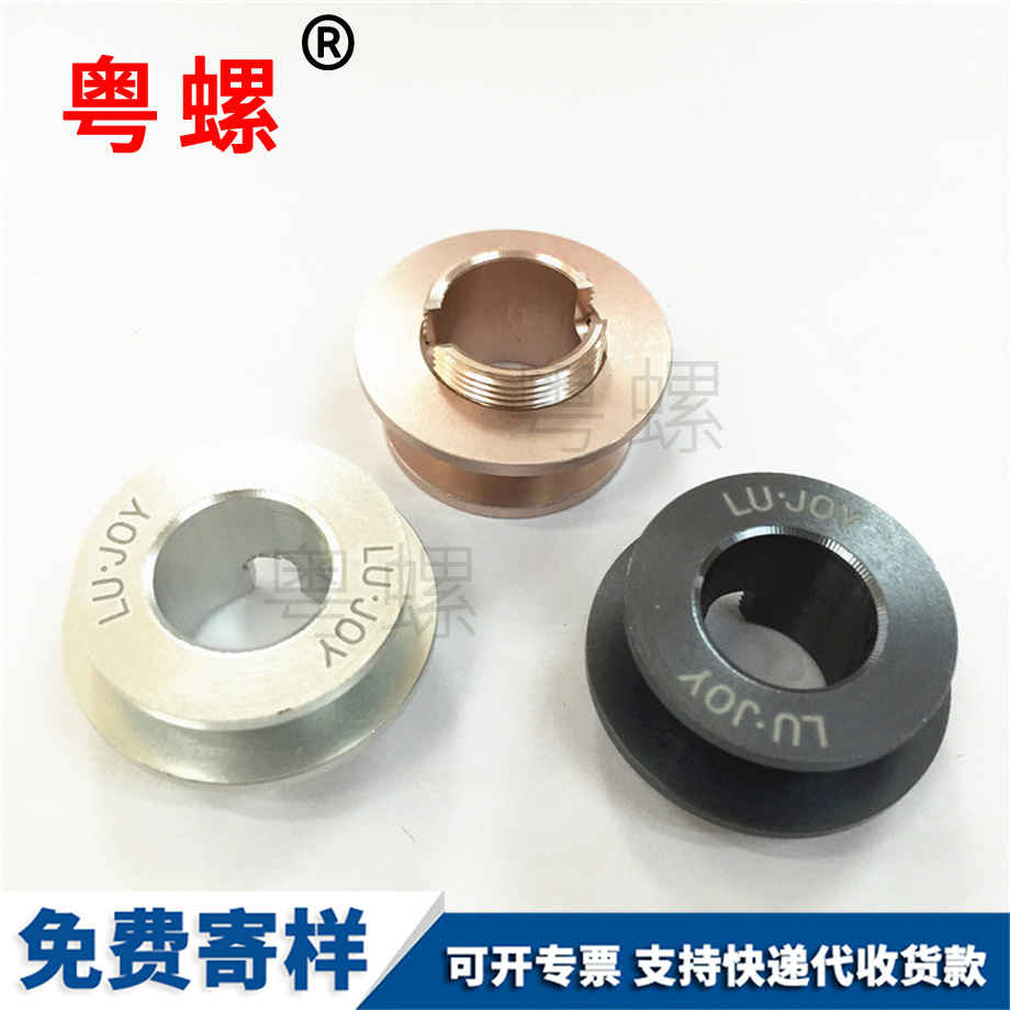 太陽(yáng)能控制器直紋西安臺(tái)階螺絲
