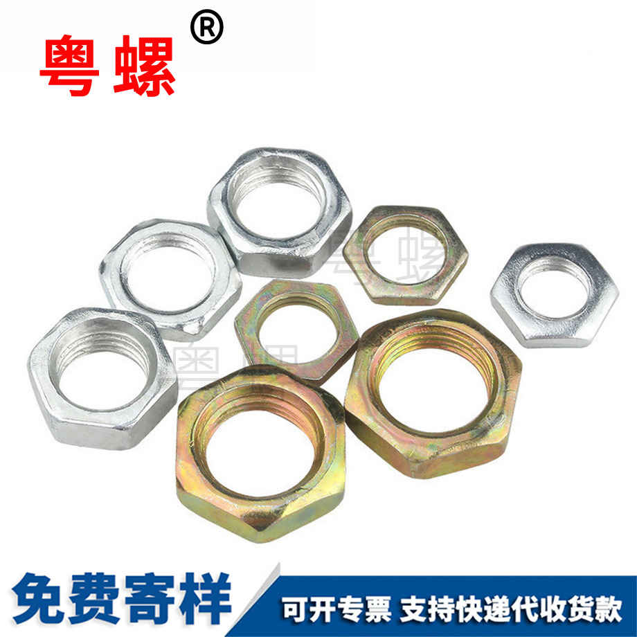 秦皇島六角螺母