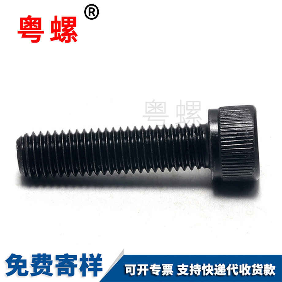 訂做七臺河高強度螺栓
