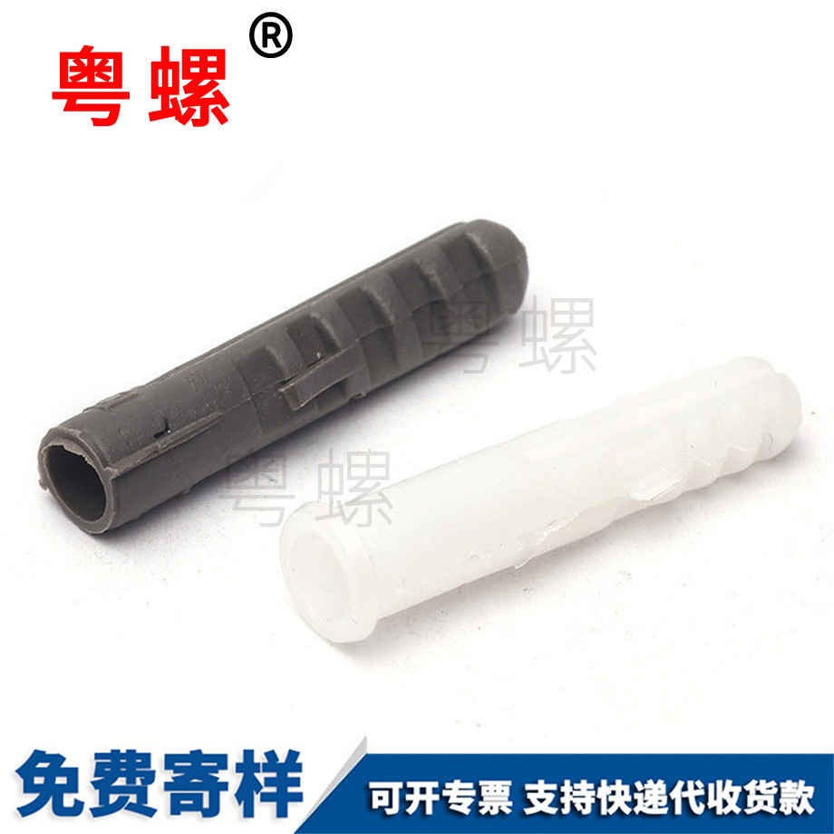 定做楚雄塑料膨脹管