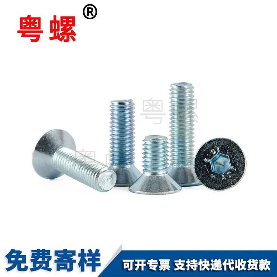鍍鋅沉楚雄頭內(nèi)楚雄六角螺絲
