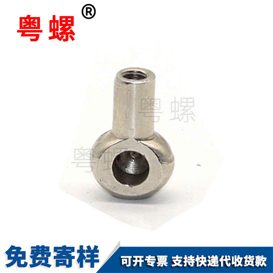 西雙版納壓扁螺母