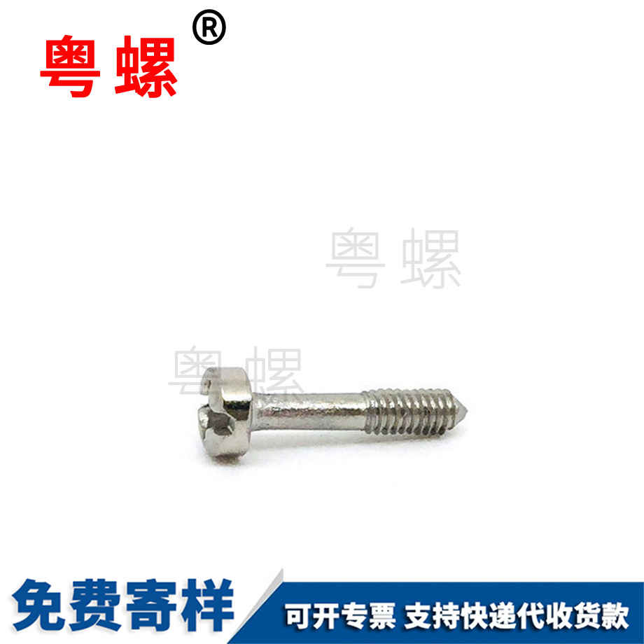 訂制304松綏化不脫螺絲
