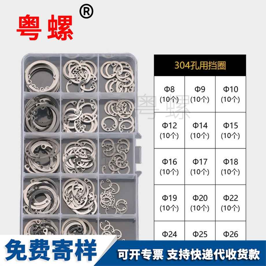 生產(chǎn)臨滄卡簧