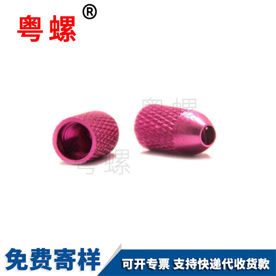 供應鋁西雙版納螺母柱