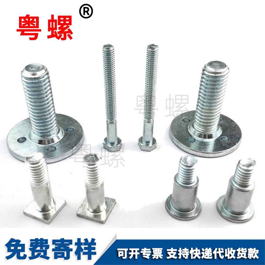 生產(chǎn)七臺(tái)河機(jī)螺絲