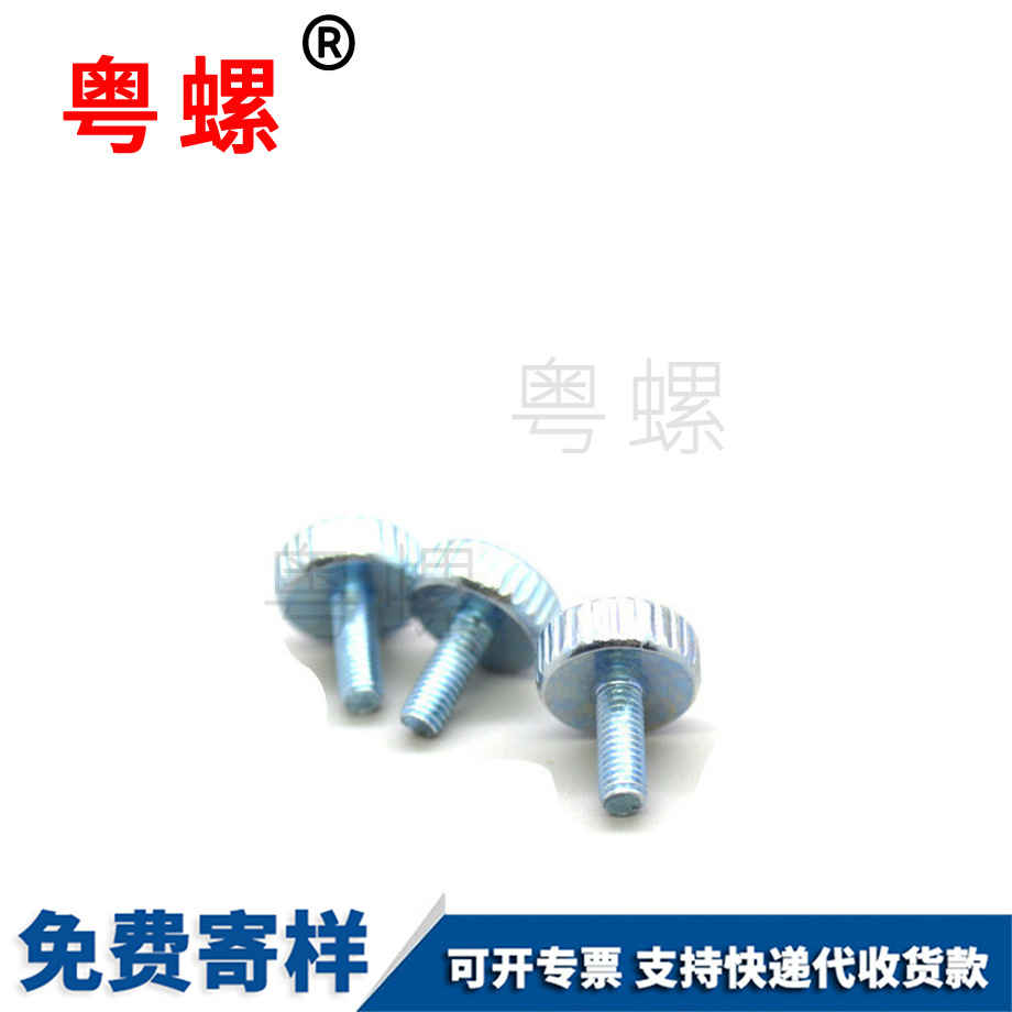 定做鍍鋅綏化手擰螺絲