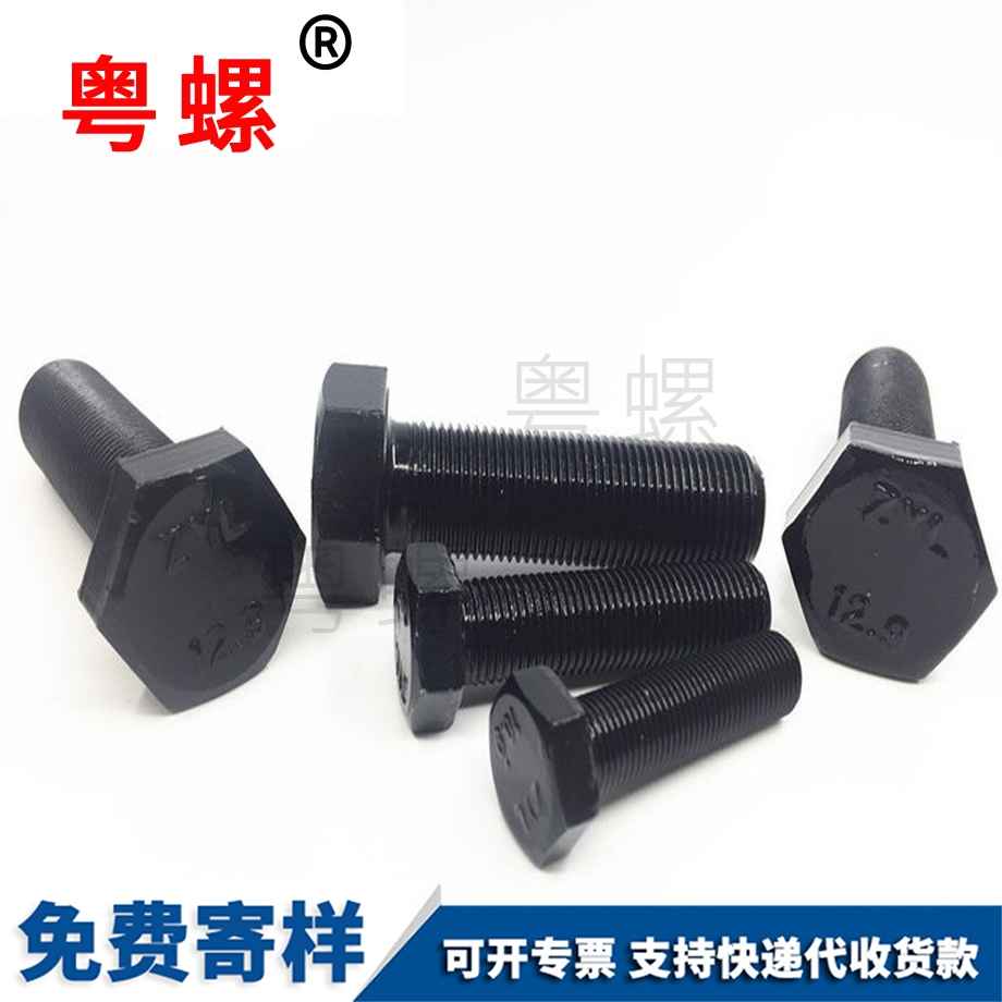 臨汾細(xì)牙臨汾全牙螺栓