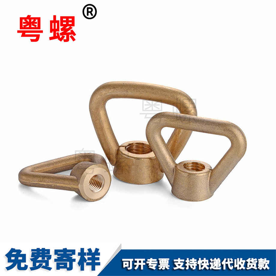 加工銅西安蝶形螺母