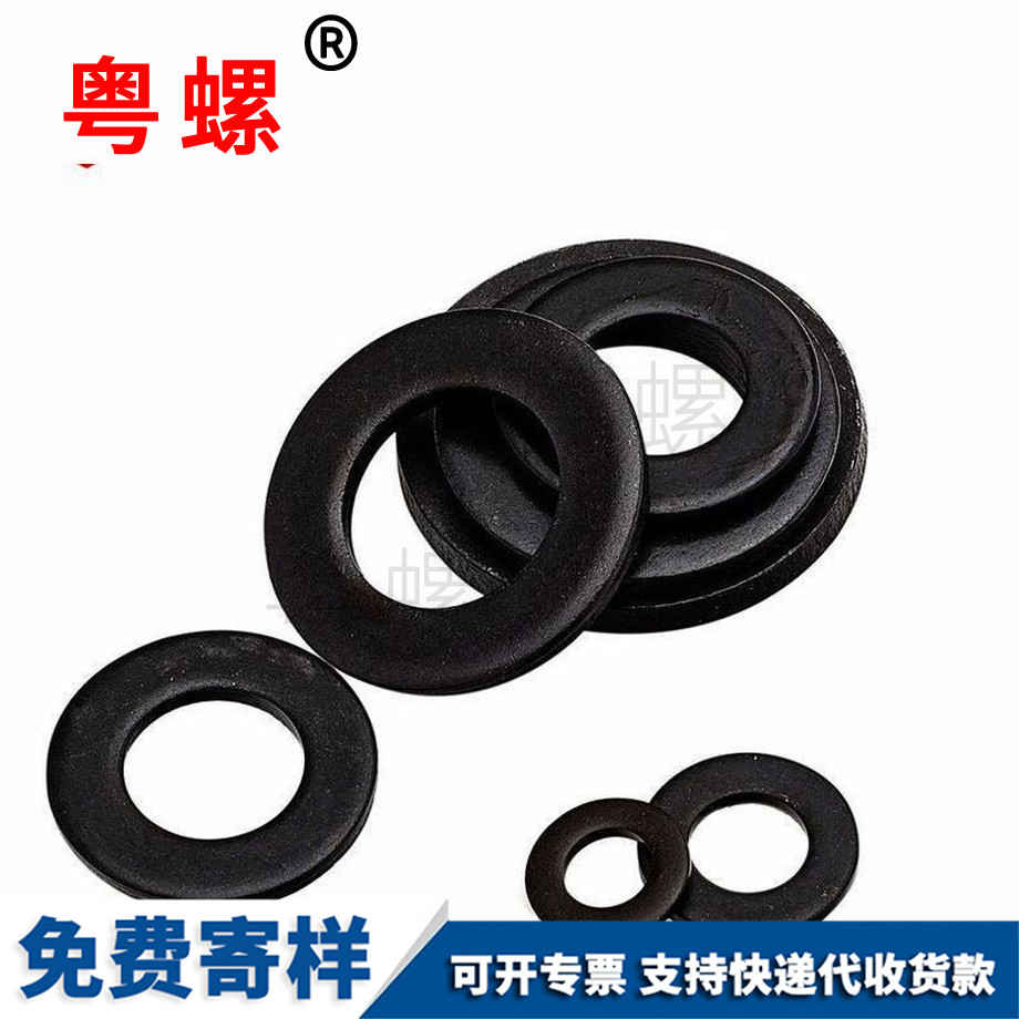 秦皇島高強度發(fā)黑平墊