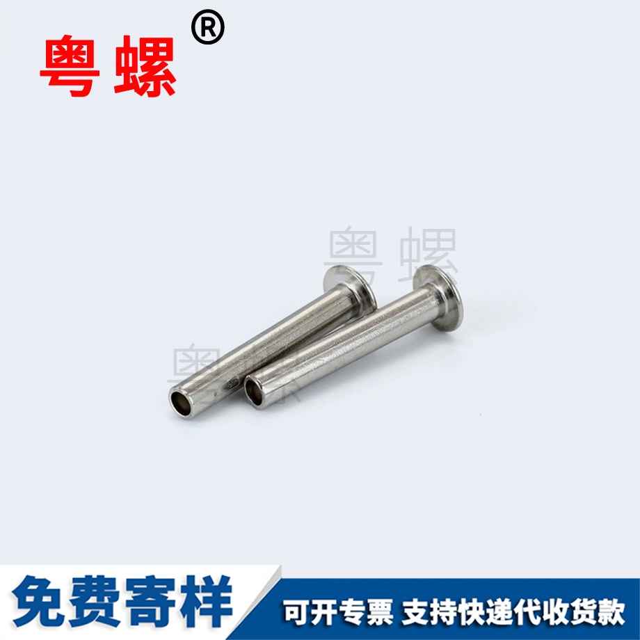 漢中半漢中圓頭實(shí)心鉚釘