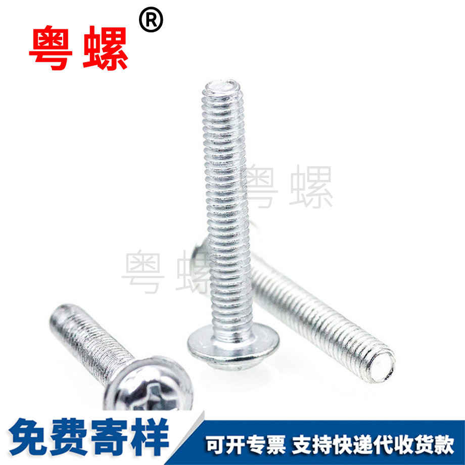 碳鋼鍍鋅秦皇島機(jī)牙螺絲