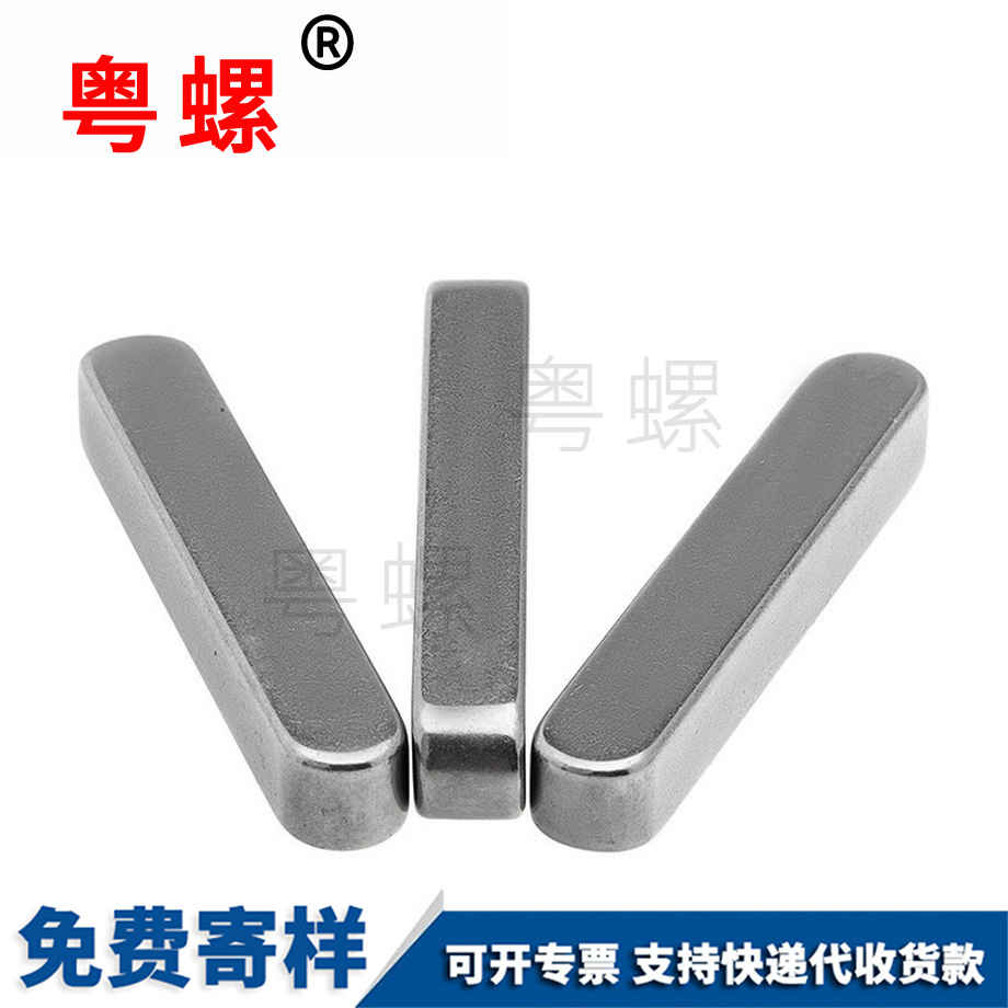 定做迪慶迪慶GB1096A型