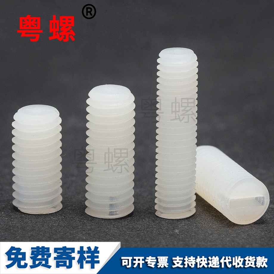 迪慶一字塑料機米