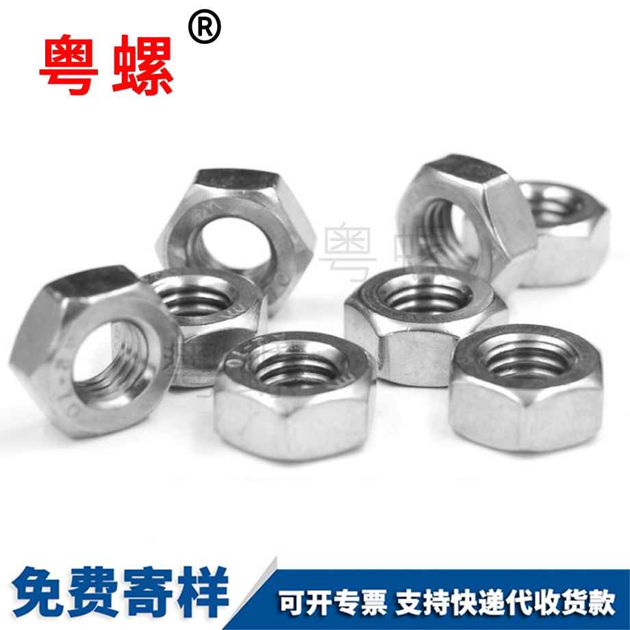 秦皇島六角螺母