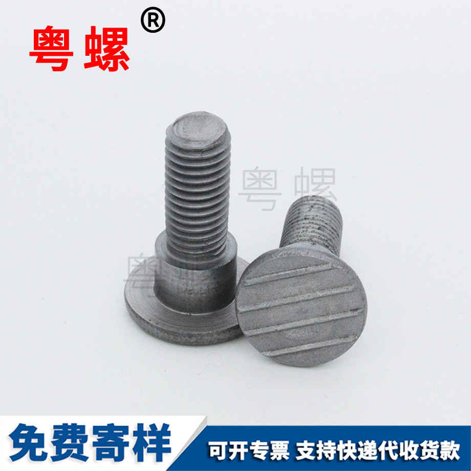 訂制綏化臺(tái)階螺絲
