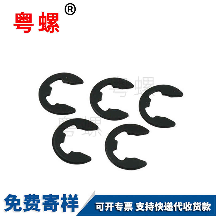 黑河卡環(huán)E型黑河卡簧