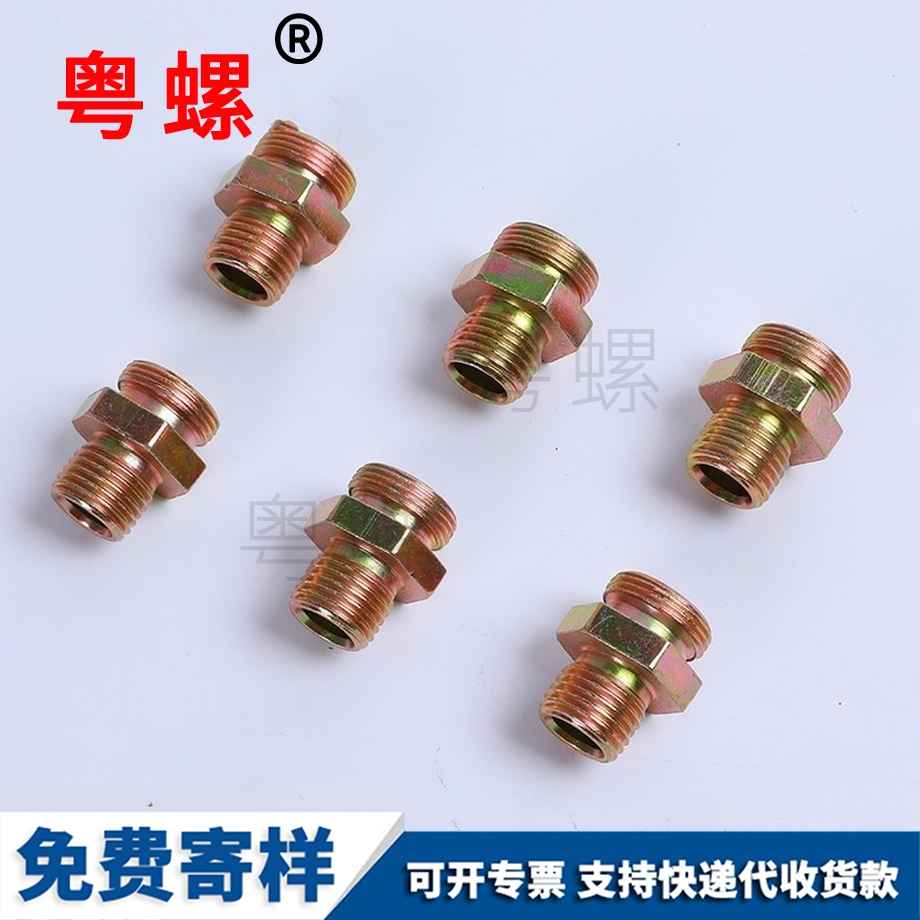 定制星型綏化膠頭螺絲
