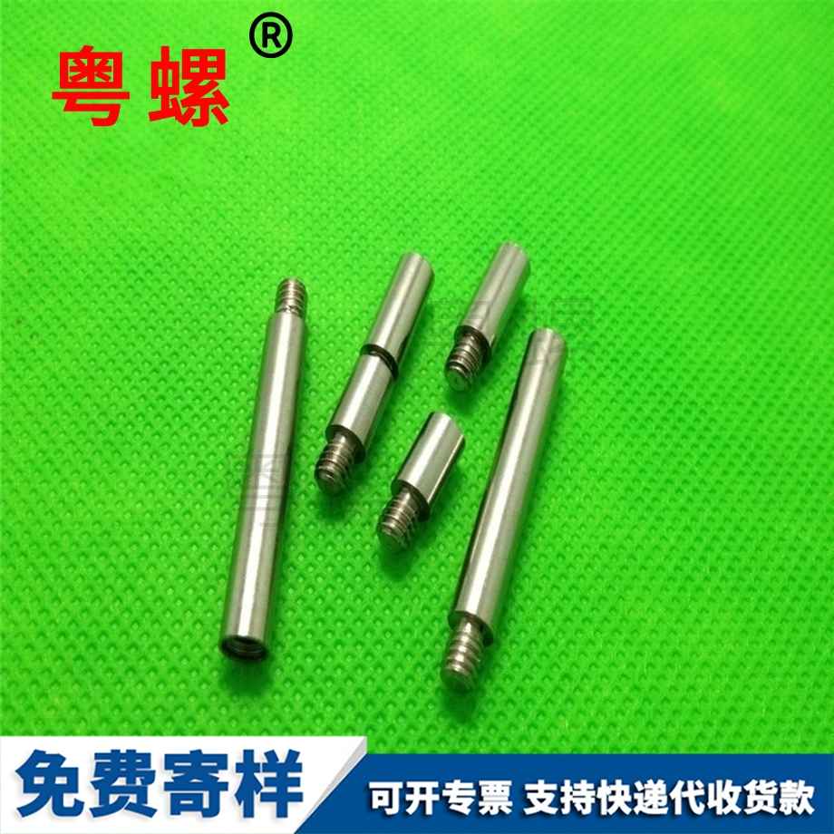 供應(yīng)加長(zhǎng)型全自動(dòng)涼山加長(zhǎng)螺桿