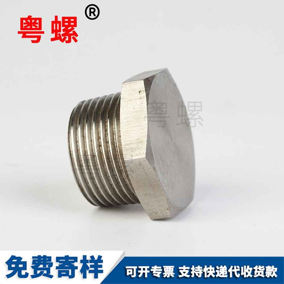 法蘭邊秦皇島堵頭工業(yè)304