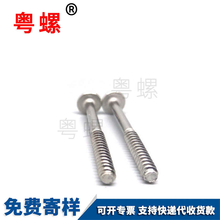 綏化綏化帶墊綏化自攻螺絲