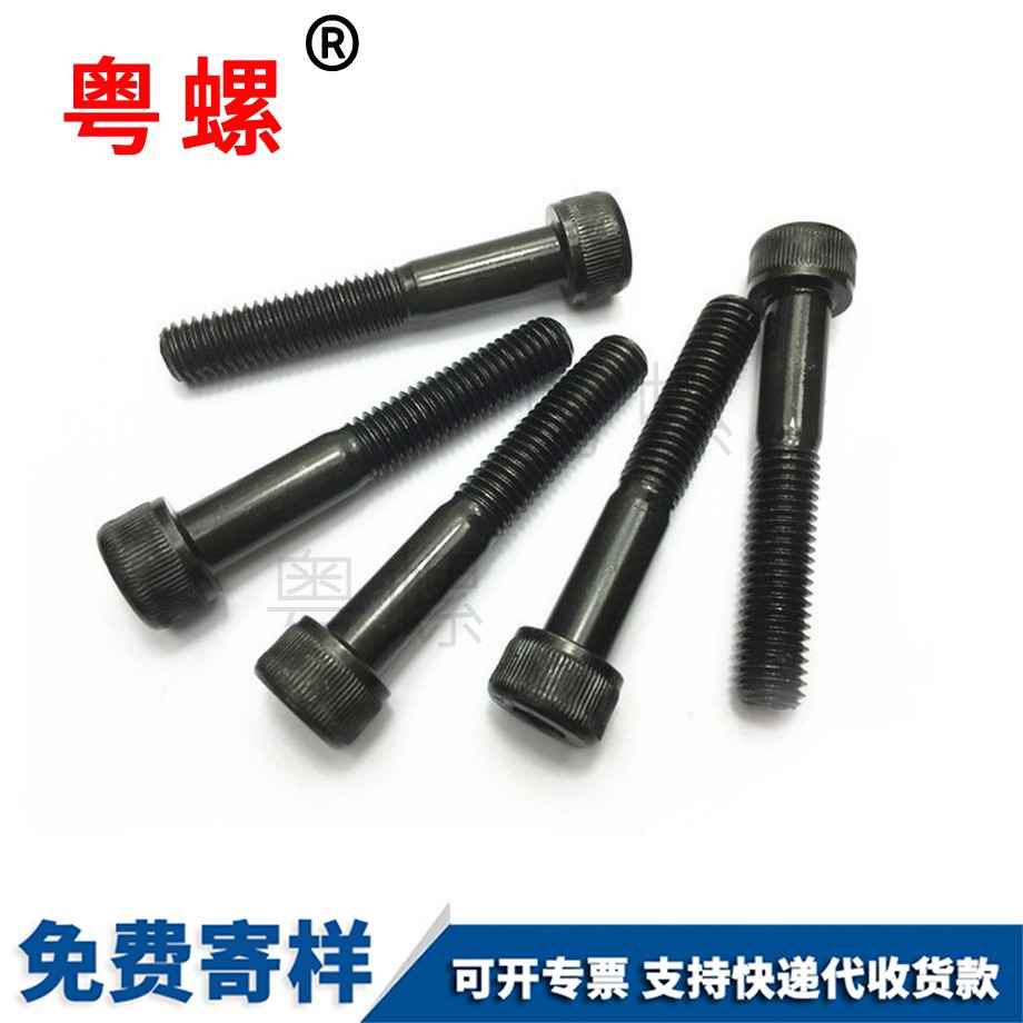 楚雄半牙楚雄杯頭內(nèi)楚雄六角螺栓