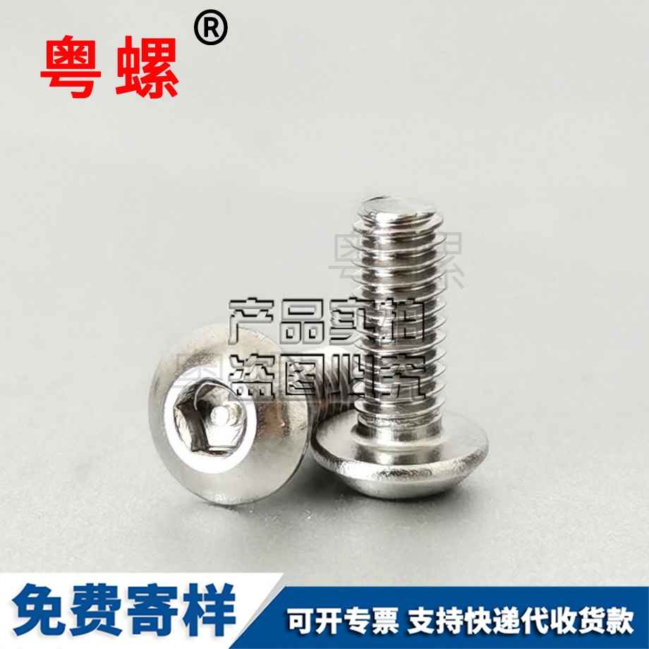 供應(yīng)迪慶防盜螺絲
