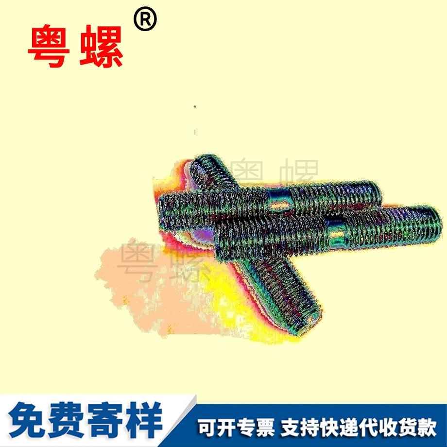 高強涼山化工螺絲