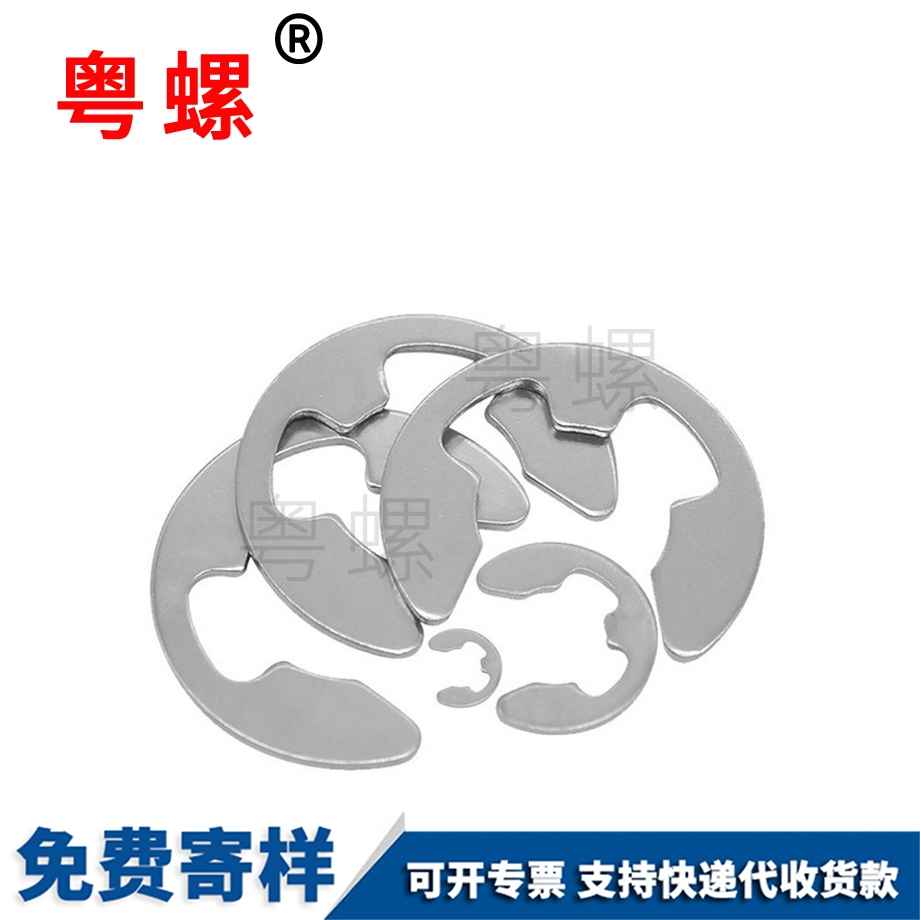 七臺(tái)河卡環(huán)開口七臺(tái)河擋圈