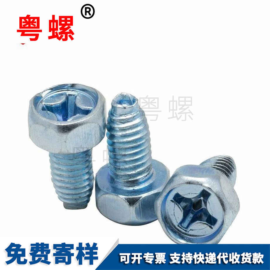 臨汾三角牙臨汾自攻螺釘