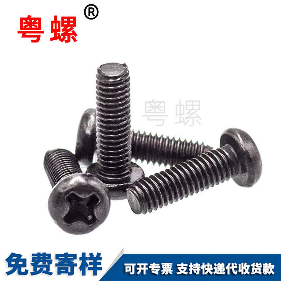 臨滄十字臨滄盤頭臨滄機(jī)牙螺絲
