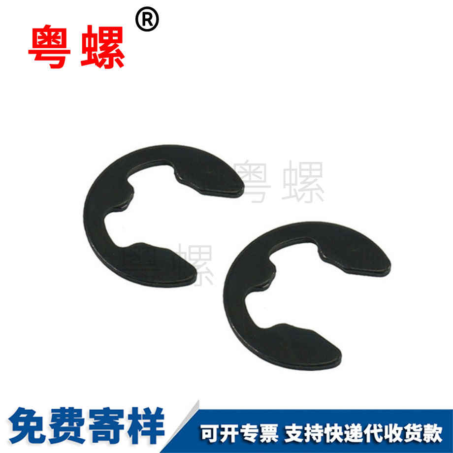 定制鐵黑黑河卡簧