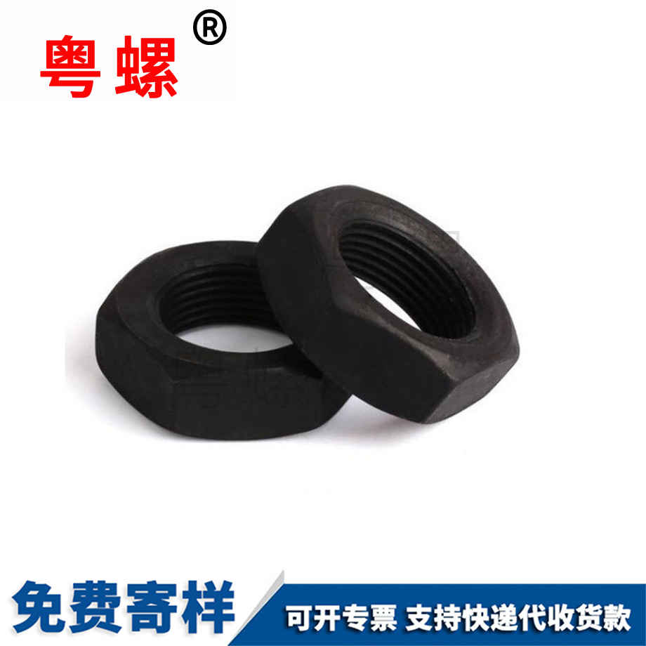 秦皇島高強(qiáng)度螺母