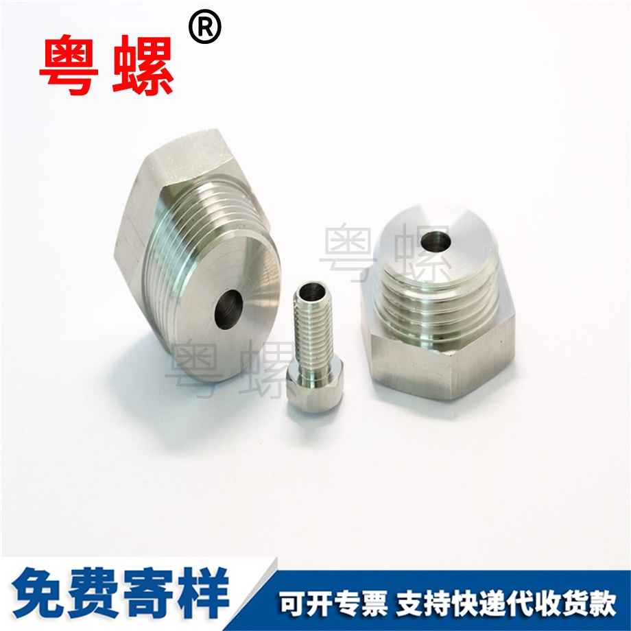 供應(yīng)不銹鋼迪慶圓螺母