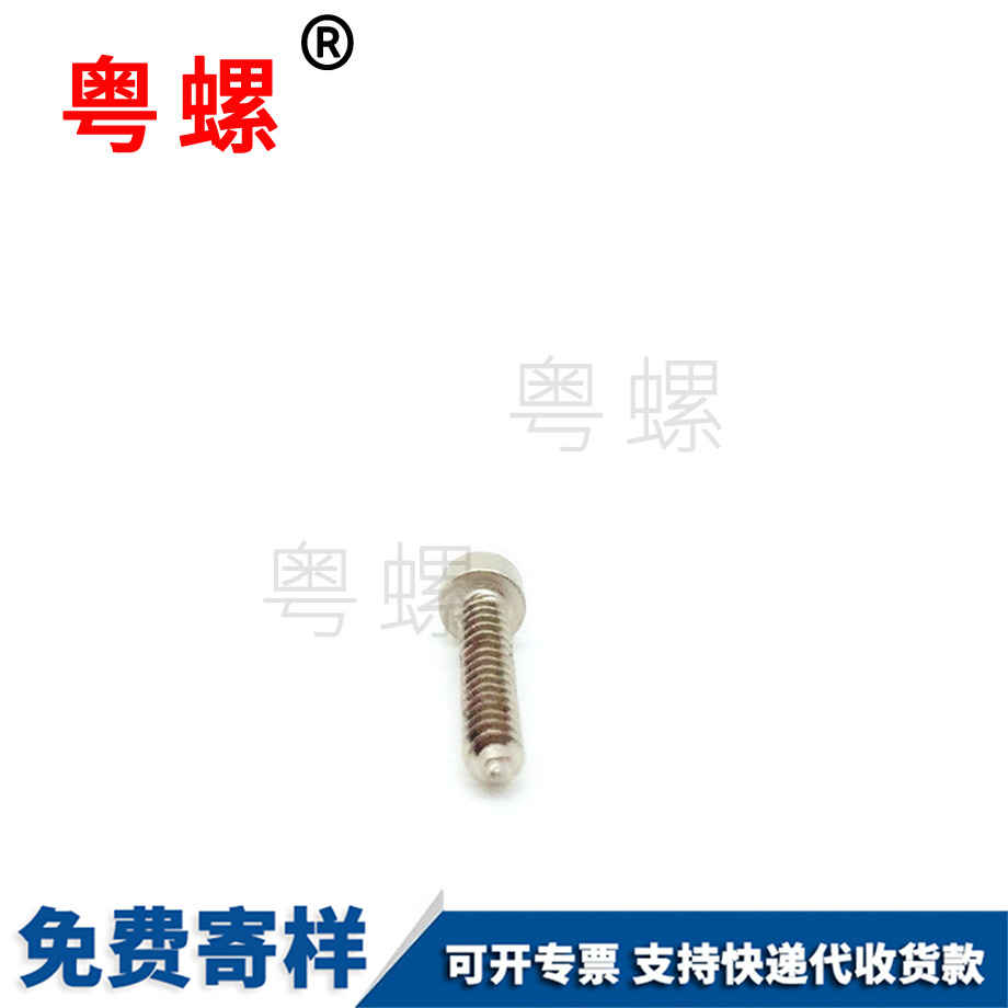 批發(fā)昌都自攻螺絲
