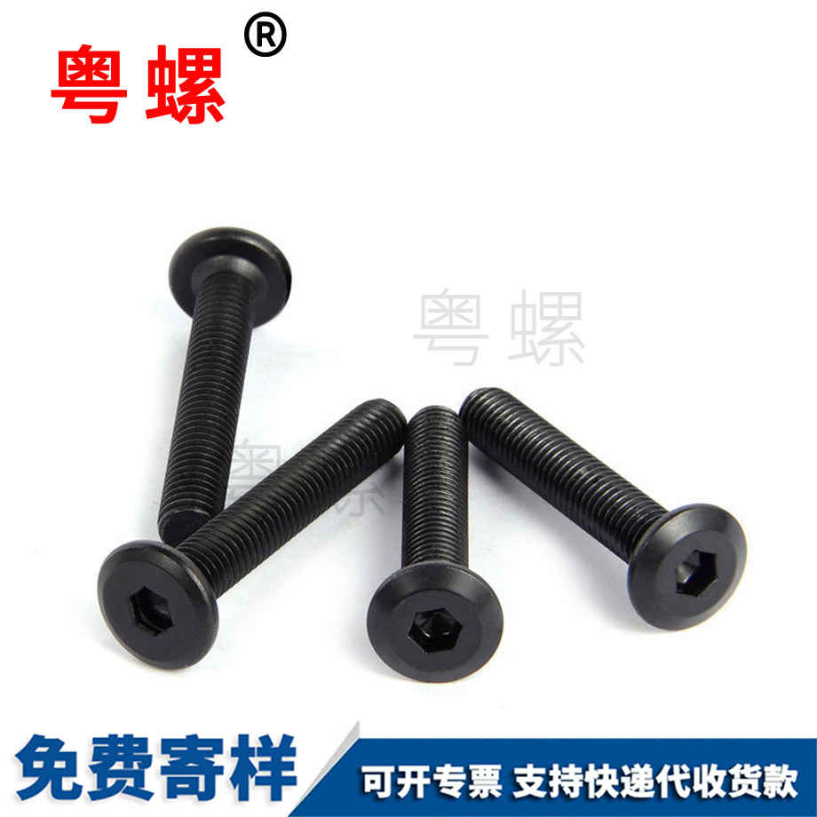 定做楚雄家具螺絲